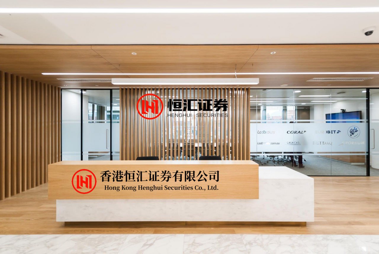 股顺网 伟时电子：控股股东减持计划不超过3%股份