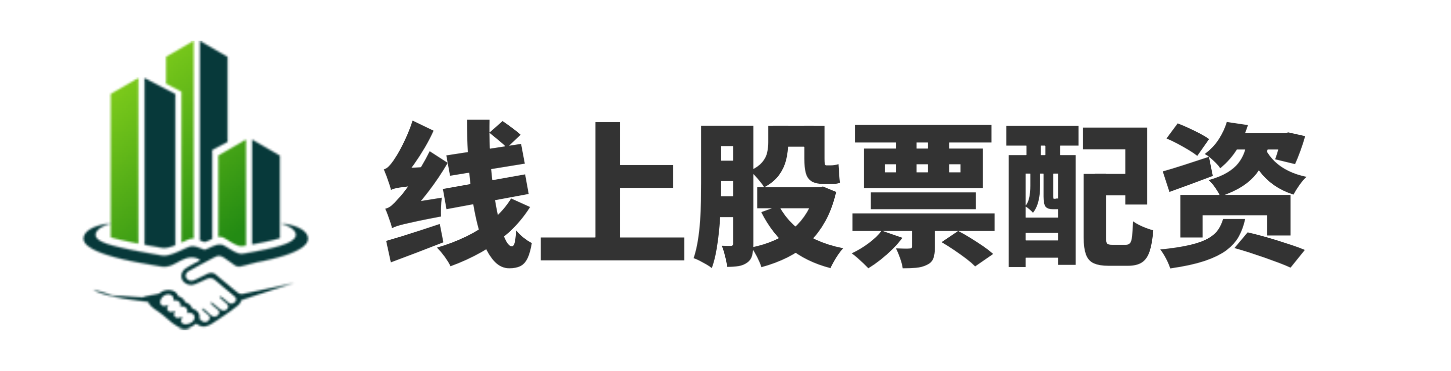 嘉喜网-嘉喜网官网-免息配资平台-股票配资论坛官网